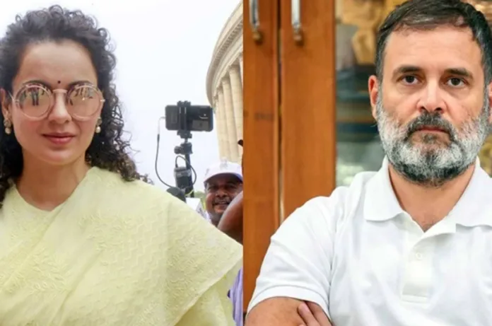 कंगना रनौत ने राहुल गांधी को दी सलाह: “बीजेपी में शामिल हो जाइए, आप भी वाजपेयी बन सकते हैं”