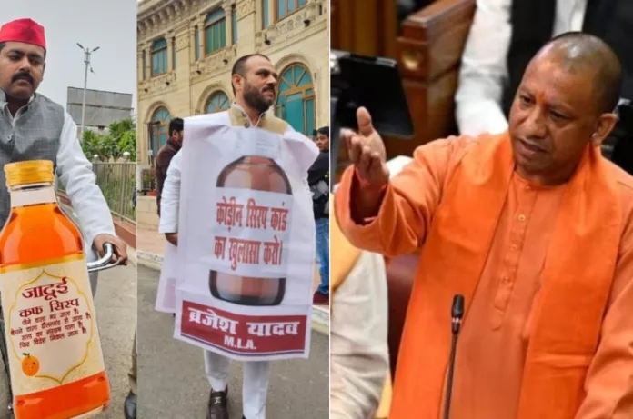 ‘धूल चेहरे पर थी…’ कफ सिरप कांड पर योगी का शायरी से पलटवार, सत्र के पहले दिन गरमाई यूपी विधानसभा,तस्वीर लेकर पहुंचे