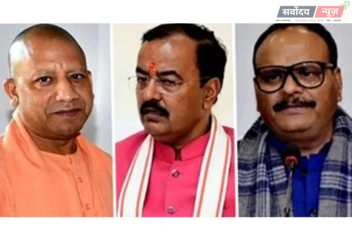 UP में कैबिनेट विस्तार की आहट, मिल सकता है तीसरा डिप्टी सीएम; इन नामों पर चल रही चर्चा