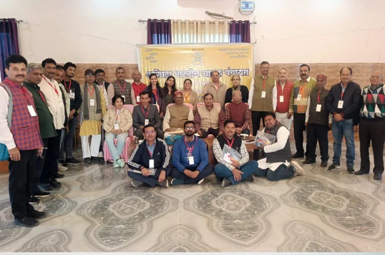 अखिल भारतीय ग्राहक पंचायत अवध प्रांत का प्रांतीय अभ्यास वर्ग सम्पन्न, विभिन्न विषयों पर हुए छह सत्र