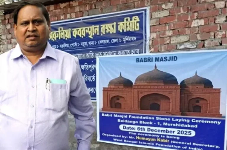 बंगाल में TMC से निलंबित हुमायूं कबीर ने किया ‘बाबरी मस्जिद’ का शिलान्यास, सुरक्षा के बीच लगे अल्लाहु अकबर के लगे नारे-राजनीतिक घमासान तेज