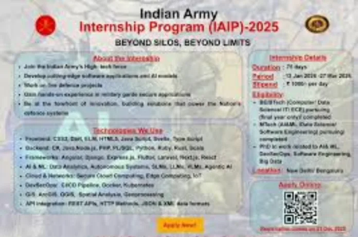 Indian Army Internship 2025: भारतीय सेना में हाई-टेक इंटर्नशिप का सुनहरा मौका, रोज 1,000 रुपये स्टाइपेंड