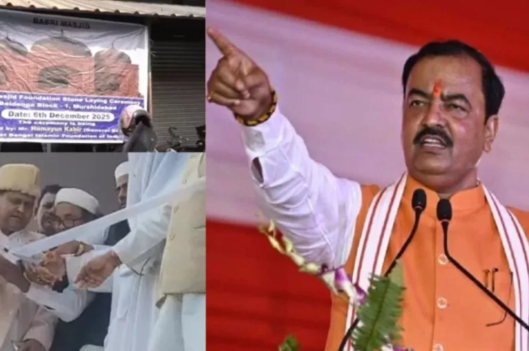बंगाल में भी बाबरी मस्जिद ढहाएंगे, मुर्शिदाबाद में नींव पड़ते ही केशव प्रसाद मौर्य का बड़ा ऐलान