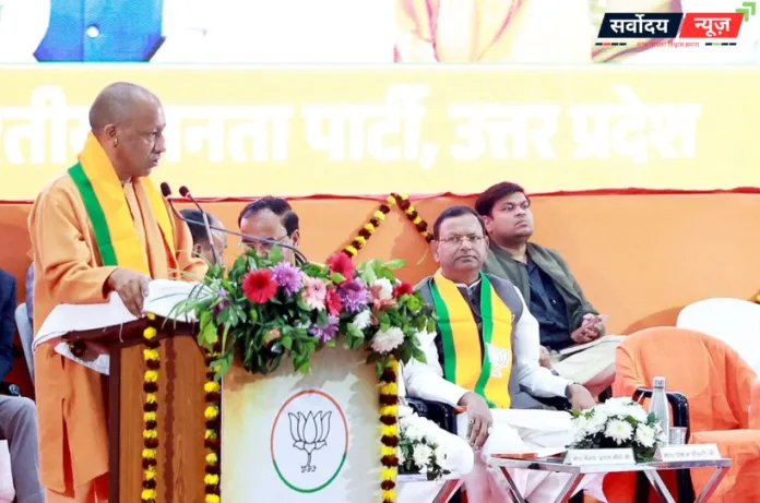 यूपी की इस विधानसभा सीट पर सबसे ज्यादा कटे वोट, सीएम योगी ने SIR के आंकड़ों के साथ किया आगाह