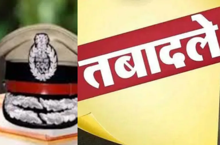 UP IPS Transfer List: यूपी पुलिस में बड़ा प्रशासनिक फेरबदल, 20 आईपीएस अधिकारियों के तबादले