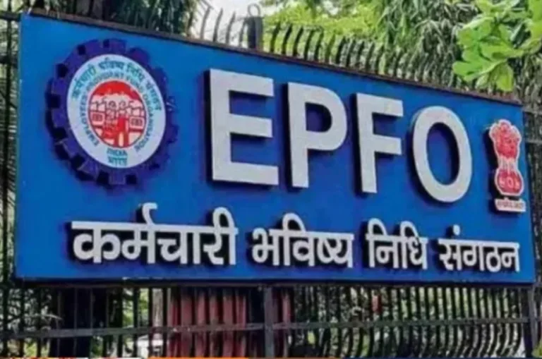 EPFO करने जा रहा बड़ा डिजिटल बदलाव, ऐसे अब तुरंत निकाल सकेंगे PF का पैसा