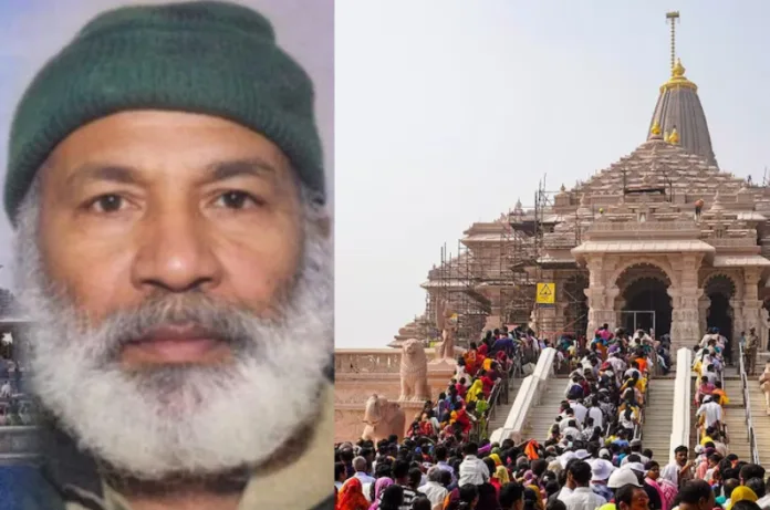 कौन है अहद शेख? अयोध्या राम मंदिर में नमाज की कोशिश के पीछे क्या मंशा, कश्मीर कनेक्शन की जांच तेज