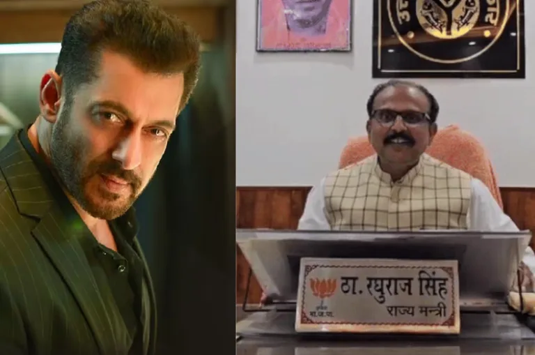मंत्री रघुराज सिंह ने सलमान खान पर दिया विवादित बयान, बाद में कहा गलती से नाम लिया