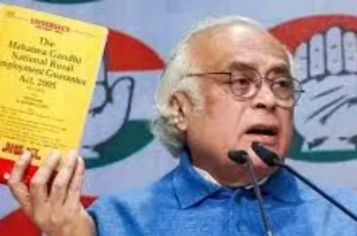 मनरेगा पर कांग्रेस का बड़ा संग्राम: अदालत से सड़क तक केंद्र सरकार के फैसले को दी जाएगी चुनौती