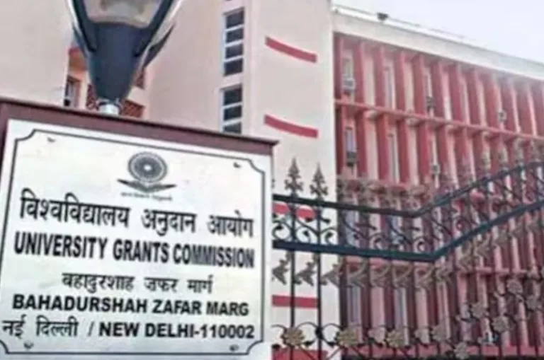 क्या है UGC Regulation, जिसका अगड़ी जातियों के लोग कर रहे हैं विरोध? जानिए पूरा मामला