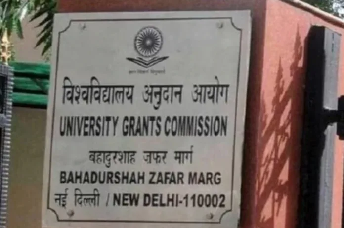 UGC के नए नियमों से क्यों गरमाया माहौल? मामला सुप्रीम कोर्ट तक पहुंचा, जानिए पूरा विवाद