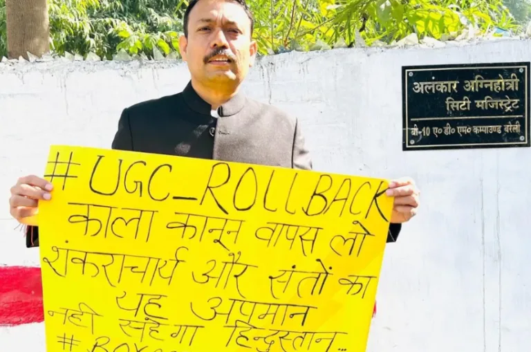 शंकराचार्य और UGC विवाद पर इस्तीफा देने वाले PCS अलंकार अग्निहोत्री निलंबित, जांच के आदेश