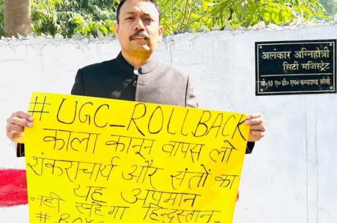 शंकराचार्य अपमान और UGC नियमों के विरोध में PCS अफ़सर अलंकार अग्निहोत्री ने दिया इस्तीफा