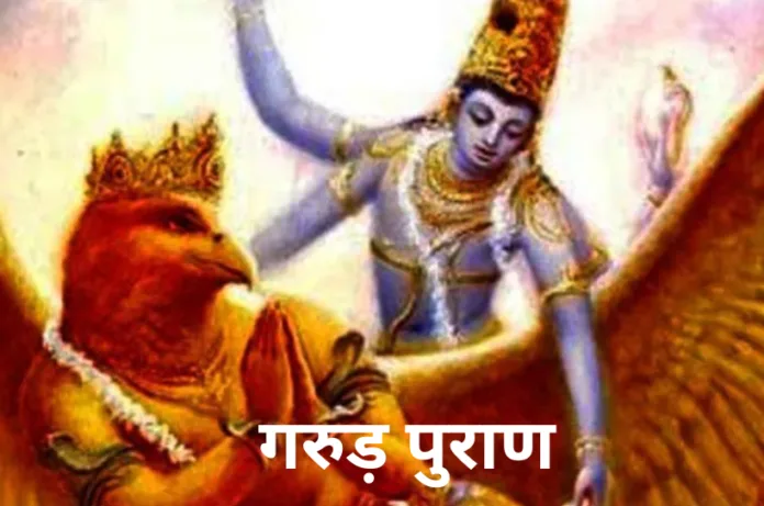 मृत्यु से पहले ही निर्धारित हो जाता है अगला जन्म? जानिए कौन से कर्म दिलाते हैं निम्न या उच्च योनि