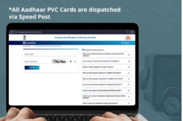 Aadhaar PVC Card बनवाना हुआ महंगा, अब देने होंगे ज्यादा पैसे; जानिए नया चार्ज और ऑनलाइन ऑर्डर का तरीका