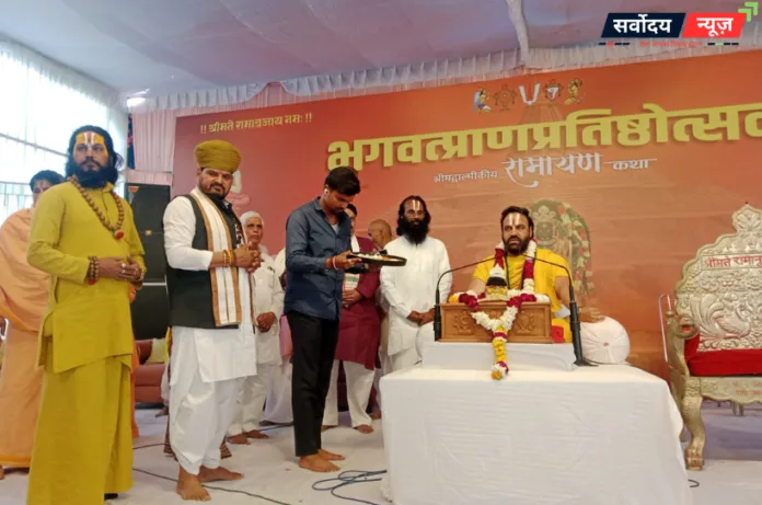 अयोध्या में श्रीराम कथा सुन भावुक हुए बृजभूषण शरण सिंह, संतों के साथ उतारी आरती