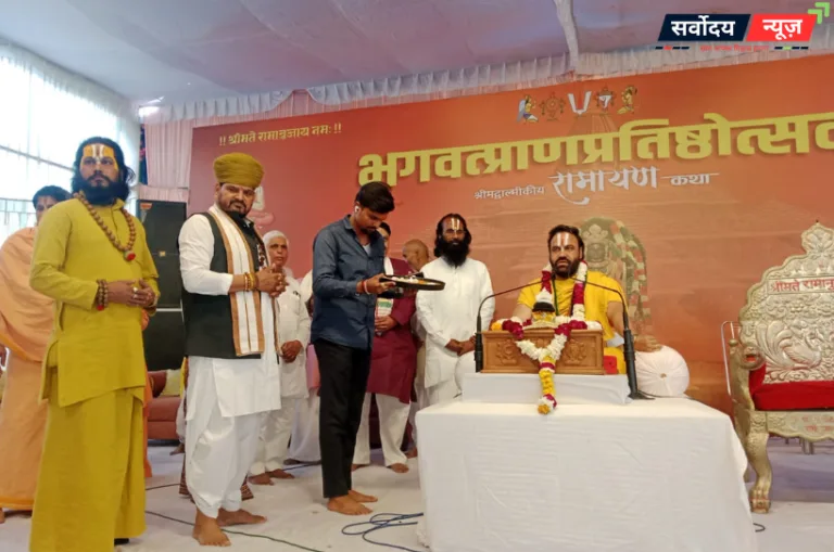 अयोध्या में श्रीराम कथा सुन भावुक हुए बृजभूषण शरण सिंह, संतों के साथ उतारी आरती