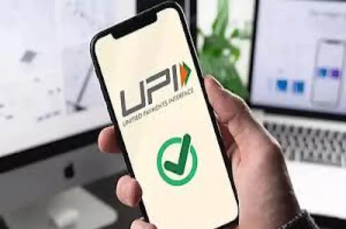 UPI New Rules 2026: फरवरी से बदल जाएंगे UPI के नियम, 10 सेकंड में होगा पेमेंट