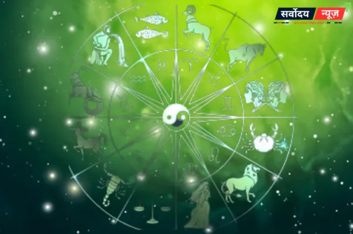 आज का राशिफल, 25 फरवरी 2026: वृषभ के व्यापार में उतार-चढ़ाव, सिंह के लिए निजी और पेशेवर चुनौतियां