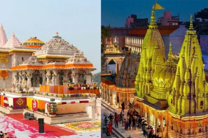 चंद्र ग्रहण 3 मार्च 2026: अयोध्या का राम मंदिर पूरे दिन बंद, काशी विश्वनाथ सिर्फ पौने तीन घंटे