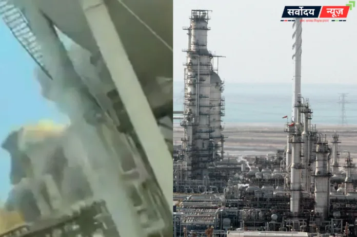 सऊदी की सबसे बड़ी तेल कंपनी ने उत्पादन रोका, ईरानी ड्रोन हमले से... बढ़ेगी महंगाई