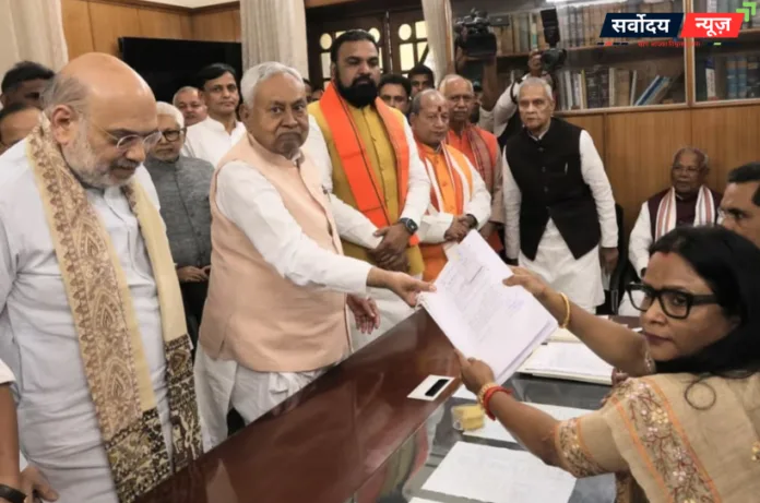 नीतीश कुमार ने राज्यसभा के लिए भरा नामांकन, अमित शाह और सम्राट चौधरी रहे मौजूद; बिहार की राजनीति में बढ़ी हलचल