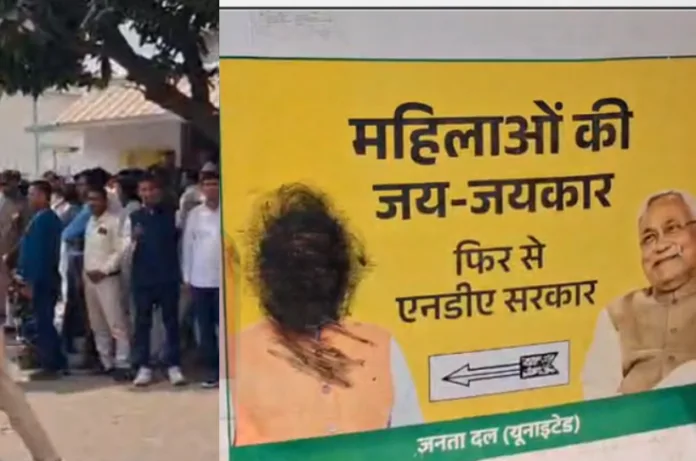 पटना में जदयू दफ्तर पर हंगामा, पीएम मोदी के पोस्टर पर पोती कालिख; नीतीश के राज्यसभा जाने का विरोध तेज