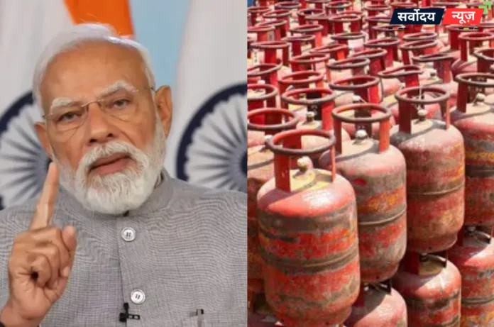 LPG संकट की अफवाहों के बीच पीएम मोदी की अपील, गृह मंत्रालय ने बनाए कंट्रोल रूम; राज्यों को किया गया अलर्ट