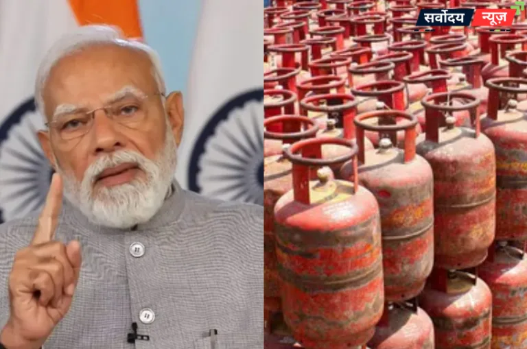LPG संकट की अफवाहों के बीच पीएम मोदी की अपील, गृह मंत्रालय ने बनाए कंट्रोल रूम; राज्यों को किया गया अलर्ट