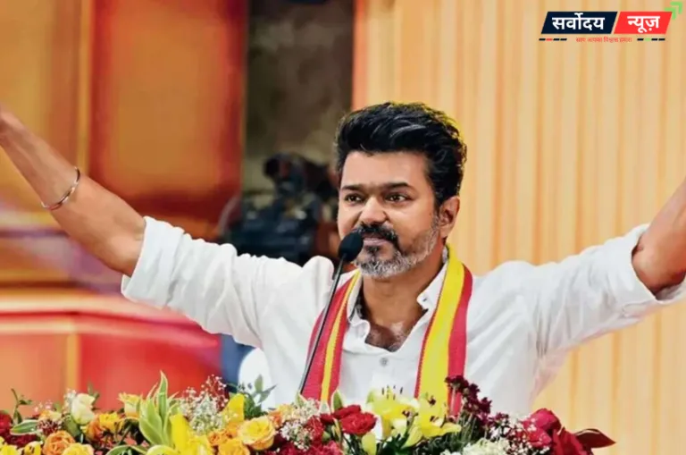 तमिलनाडु में बीजेपी का बड़ा दांव: विजय को 80 सीटें और डिप्टी CM पद का ऑफर