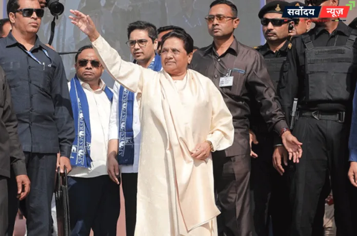 बसपा से जुड़कर 'मिशनरी आंबेडकरवादी' बनें- मायावती; सपा, कांग्रेस और भाजपा से सावधान रहने की अपील