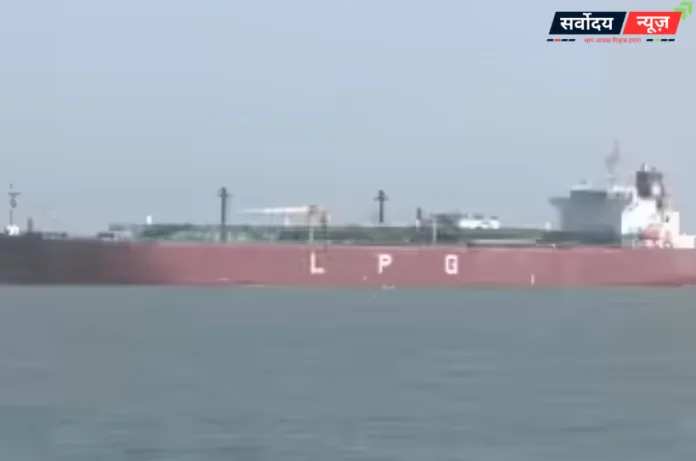 LPG संकट के बीच राहत: होर्मुज से निकला एक और जहाज भारत पहुंचा, हजारों टन गैस की सप्लाई