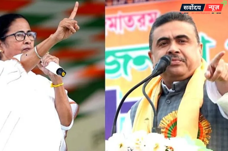 बंगाल चुनाव: आमने-सामने ममता बनर्जी बनाम शुभेंदु अधिकारी, TMC ने घोषित की दीदी की सीट