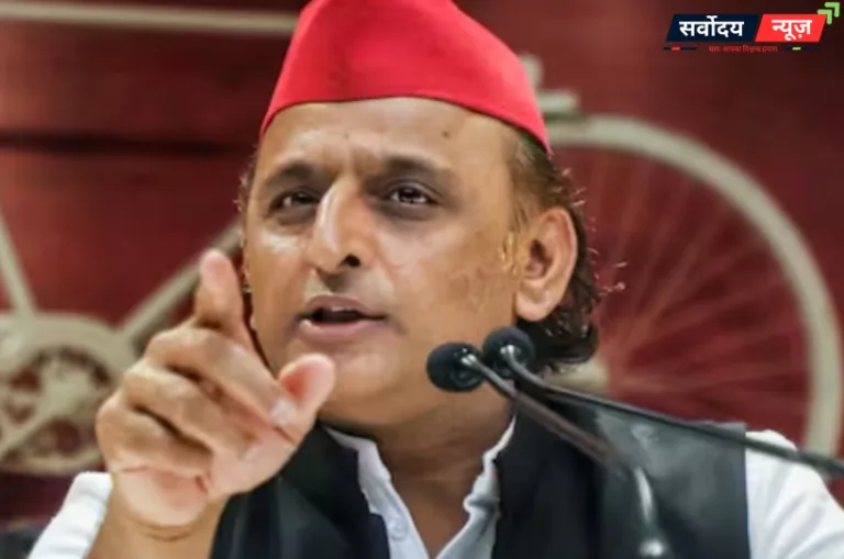 अखिलेश यादव का ऐलान, सरकार बनी तो हर साल महिलाओं को इतने हजार देंगे…