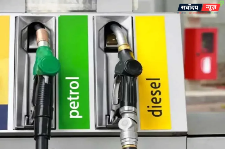 ईरान तनाव का असर: पेट्रोल 5.30 रुपये महंगा, डीजल के इस कंपनी ने बढ़ाए दाम, लोगों की जेब पर बढ़ा बोझ