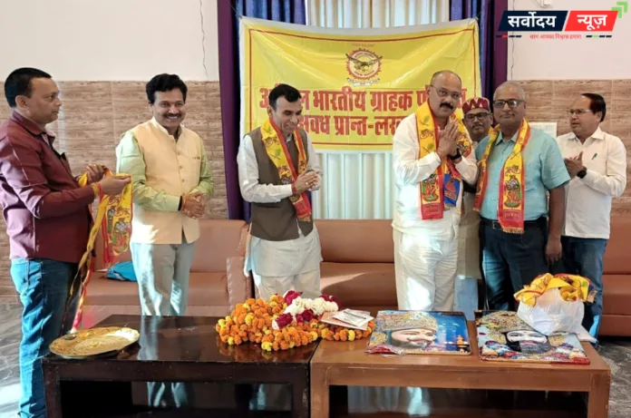 अखिल भारतीय ग्राहक पंचायत अवध प्रांत की त्रैमासिक बैठक संपन्न, उपभोक्ता हितों पर जोर