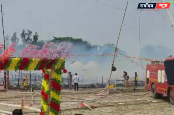 धू-धू कर जला महायज्ञ स्थल... अयोध्या में महायज्ञ स्थल पर भीषण आग, राजघाट इलाके में मचा हड़कंप