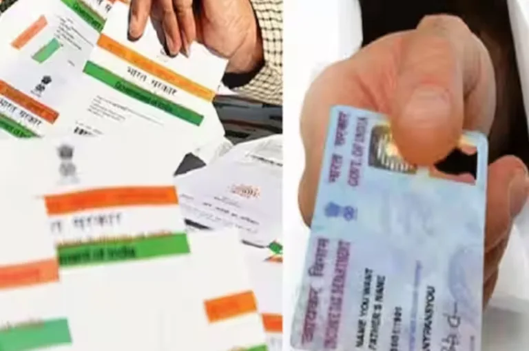 PAN–Aadhaar में नाम अलग हुआ तो 1 अप्रैल से पैन हो सकता है बेकार, तुरंत करें सुधार