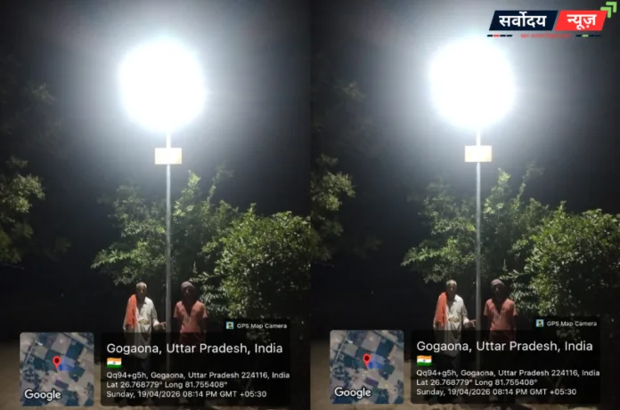 सोलर स्ट्रीट लाइट से जगमग हुआ मिल्कीपुर क्षेत्र, विकास को मिला बल