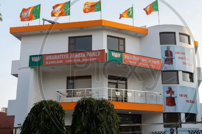 चंडीगढ़ में भाजपा दफ्तर के बाहर धमाका, अफरा-तफरी और हड़कंप