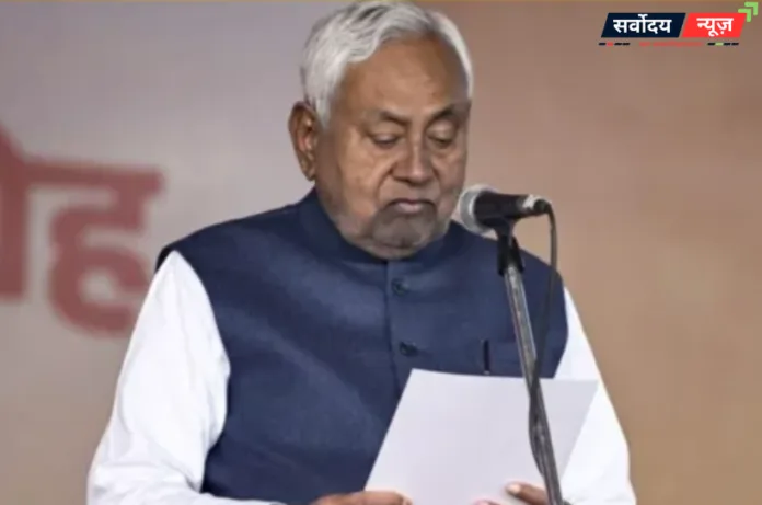 नीतीश कुमार का सपना पूरा! लोकसभा-विधानसभा, विधान परिषद के बाद अब दिल्ली की राजनीति में नई पारी