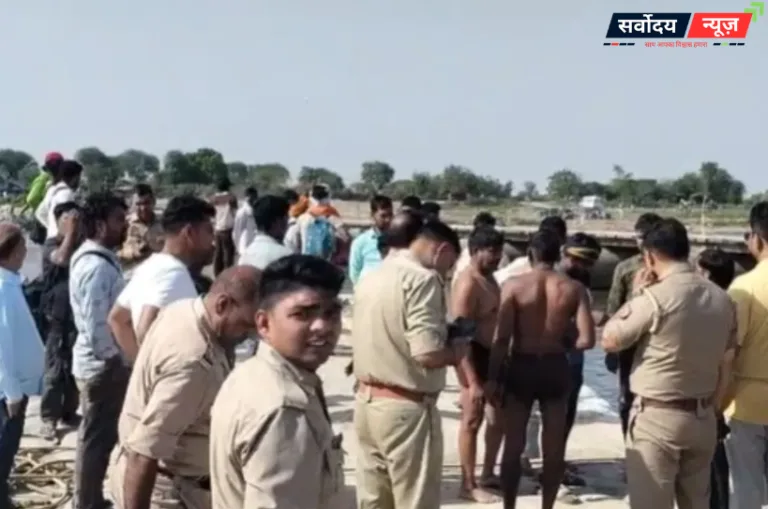 मथुरा में बड़ा हादसा: यमुना में पलटी नाव, लुधियाना से आए 30 लोग डूबे, 10 की मौत कई लापता