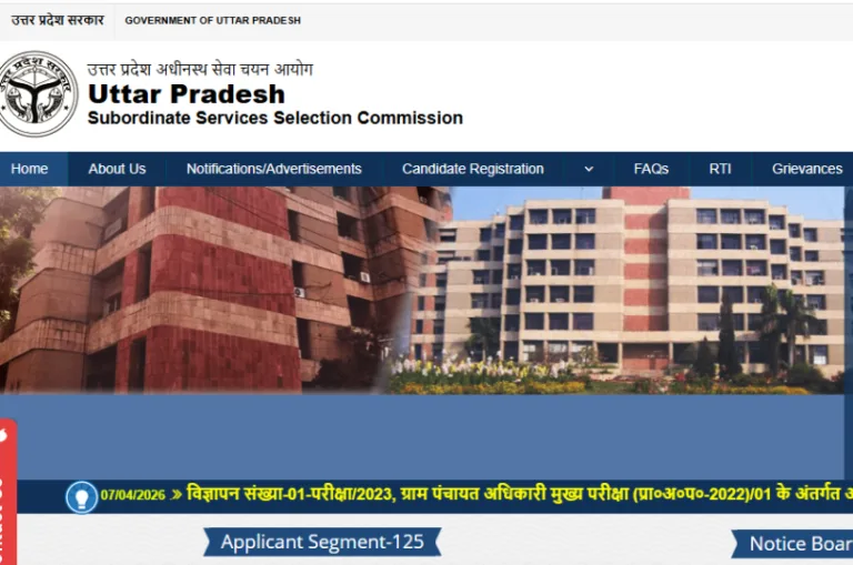 UPSSSC भर्ती 2026: विधान भवन गार्ड व फायरमैन के 170 पदों पर वैकेंसी, 12वीं पास करें आवेदन