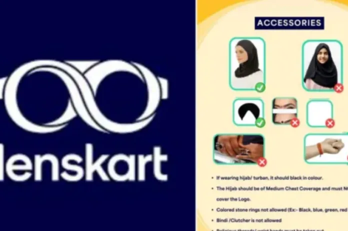 Lenskart Controversy: ड्रेस कोड को लेकर विवाद, बिंदी-सिंदूर पर रोक के आरोपों से बढ़ा बवाल