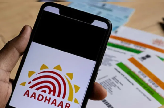 अब Aadhaar से नहीं साबित होगी आपकी उम्र, DOB के लिए दिखाने होंगे ये दस्तावेज