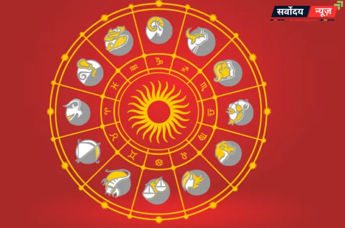 राशिफल 14 अप्रैल 2026: आय में उतार-चढ़ाव के संकेत, सतर्क रहें और नुकसान से बचें