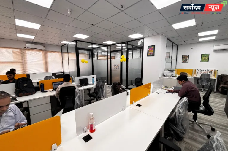Mystic Capital Financial Services: आसान लोन और तेज फाइनेंशियल सॉल्यूशंस का भरोसेमंद नाम