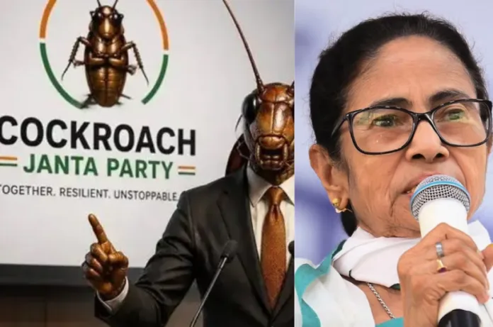 कॉकरोच जनता पार्टी को मिला ममता बनर्जी का समर्थन? डेरेक ओ’ब्रायन के पोस्ट से बढ़ी चर्चा
