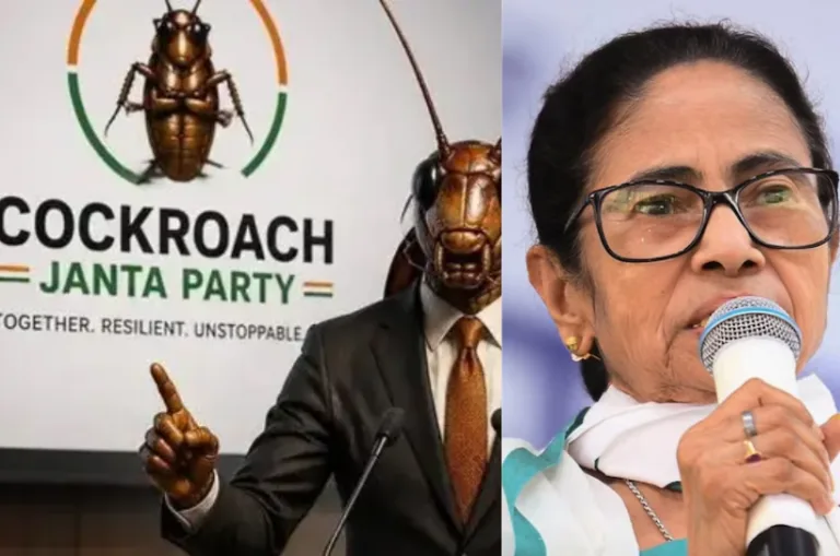 कॉकरोच जनता पार्टी को मिला ममता बनर्जी का समर्थन? डेरेक ओ’ब्रायन के पोस्ट से बढ़ी चर्चा