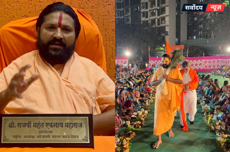 राम मंदिर चोरी मामले पर राजर्षि एकनाथ महाराज का बड़ा बयान, चमत्कारी दावों पर उठाए सवाल